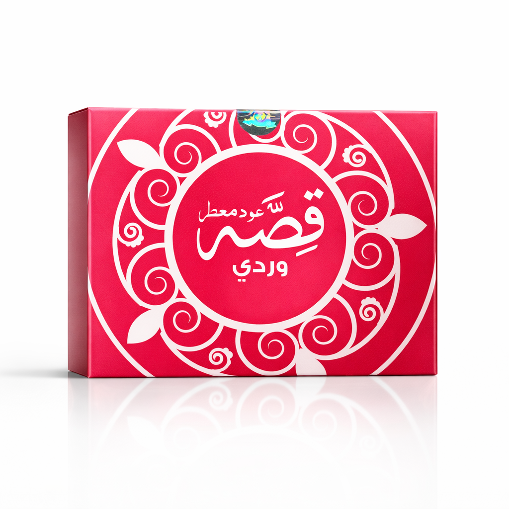 عود معطر قصة الوردي